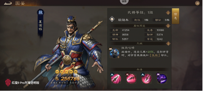 新三国志曹操传魏国阵容怎么选?
