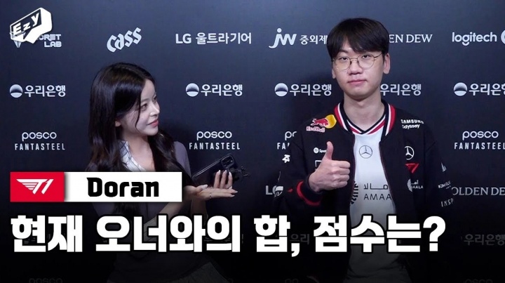 Doran：有发挥空间所以选凯南船长，和Oner的配合还能提升