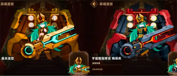 洛伊的移动要塞梅塔莉技能专武一览