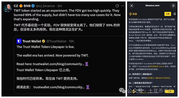 TWT
