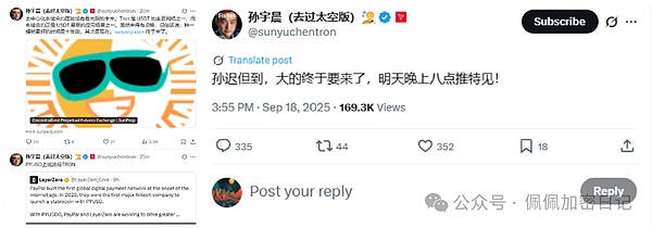 与此同时
