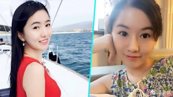 WePhone创始人苏享茂闪婚被逼自杀：翟欣欣被判12年 受审时认罪认罚