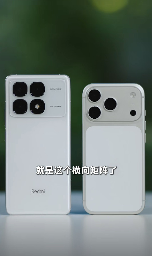 REDMI产品经理胡馨心上手iPhone 17 Pro：和K70至尊版有点撞脸