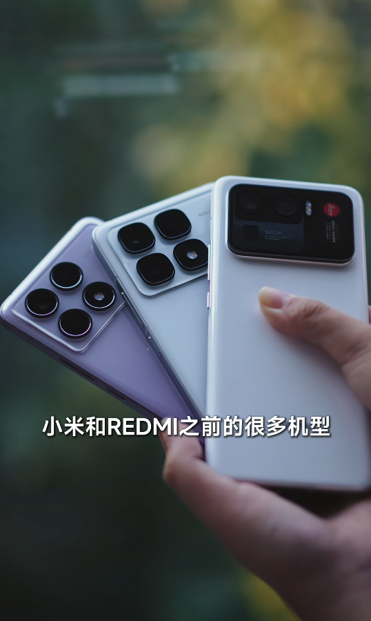 REDMI产品经理胡馨心上手iPhone 17 Pro：和K70至尊版有点撞脸