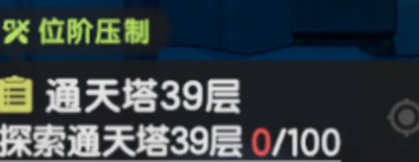 杖剑传说S3羽之国怎么快速上手/杖剑传说S3羽之国开荒速通攻略