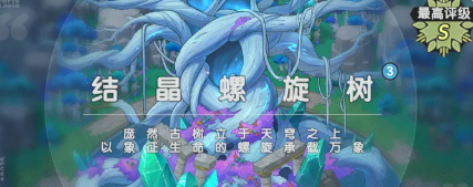 杖剑传说S3羽之国怎么快速上手/杖剑传说S3羽之国开荒速通攻略
