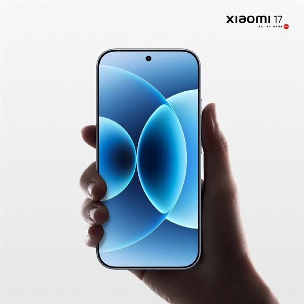 9月25日发布！小米17系列三款机型配置、售价曝光：全系标配骁龙8E5 全系256GB起步