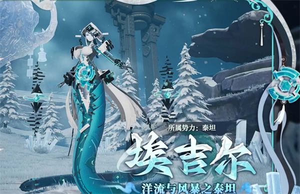 尘白禁区埃吉尔boss介绍