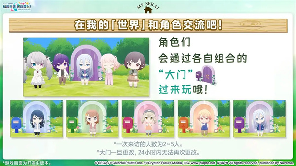家具的类别和布置