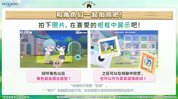 拍照