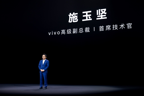vivo联发科联合定义天玑9500：X300系列全球首发