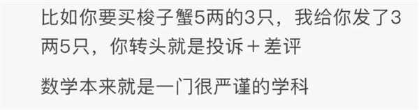 “3×8”还是“8×3” ：一道小学数学题 80后90后家长吵翻了 60后一阵见血