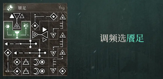 重返未来1999野树莓心相及共鸣怎么选好?