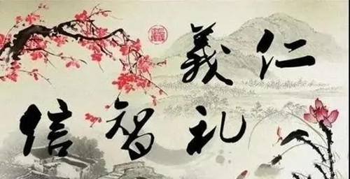 古代三纲五常是指什么 三纲五常的形成与发展