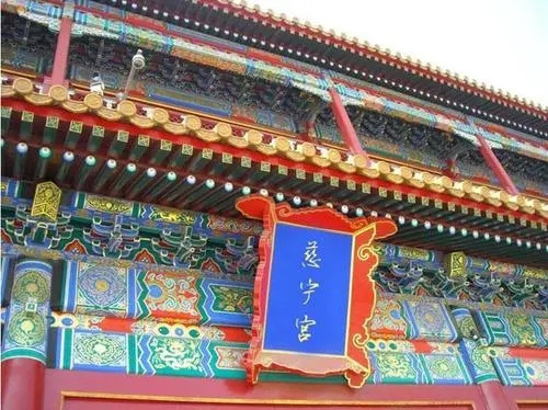 慈宁宫的历史背景 慈宁宫的历史沿革