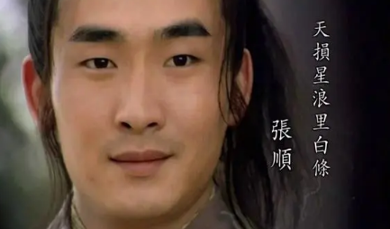 张顺在梁山仅排名第30位，为何死后被追封为金华将军？