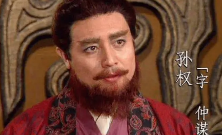 孙权杀关羽的原因中，有哪三个流传甚广的原因不可信？