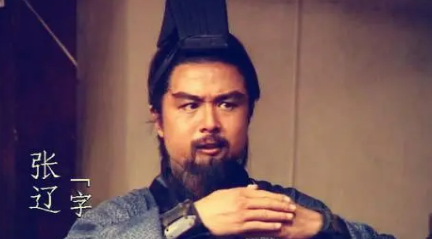 在曹操的带领下，正史上真实的张辽到底有多厉害？