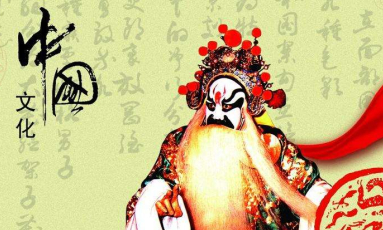 京剧是怎么形成的？京剧的标志是什么？