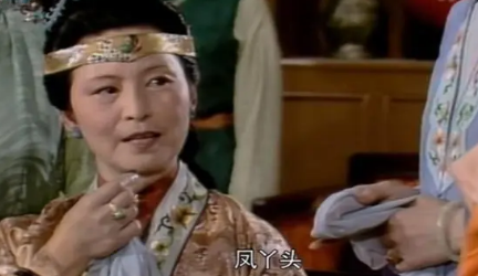 净虚师太为何能对王夫人的工作给予相当大的肯定？