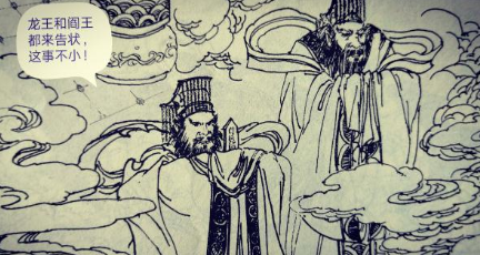 孙悟空被如来镇压时，四海龙王为何不索要兵器和披挂？