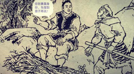 三借芭蕉扇一难中，孙悟空为何直接动手打了小嫂子？