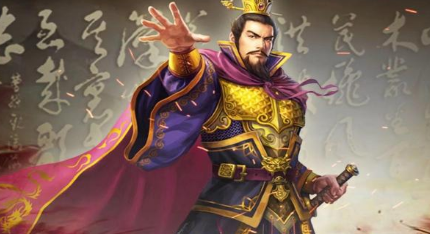 刘备称帝时，关羽有没有表达不满和提出反对意见？