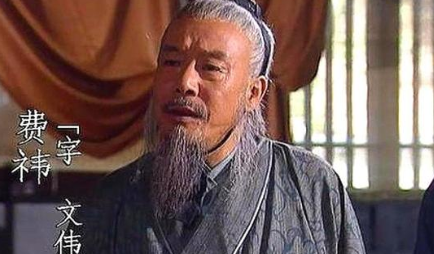 蜀汉为何将近20年没有北伐？蒋琬和费祎军事上有短板