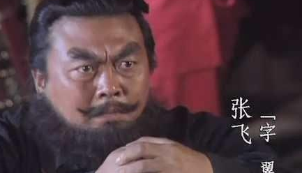 张飞和诸葛亮是什么时候成乡侯的？为何关羽一直是亭侯？