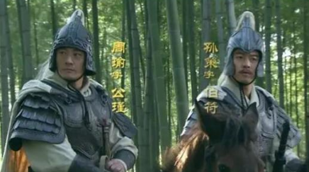 作为东吴大都督，周瑜在三国正史上是什么形象？