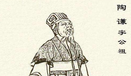 真实的历史上，真有陶谦把徐州托付给刘备的记载吗？