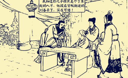 徐庶为什么没有投效刘备？反而以母亲为由离开他