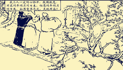 如果是张飞守卫上庸三郡，他会全力去救援关羽吗？