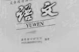 二年级下册语文教学工作总结【经典15篇】