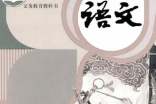 二年级下册语文教学工作总结（合集15篇）