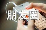 下雨个性朋友圈文案句子汇总（精选50句）