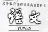 五年级上册语文教学计划【荐】