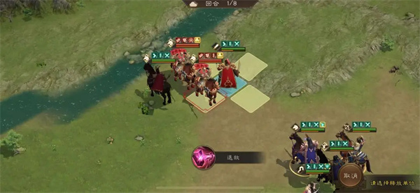 新三国志曹操传程普之影