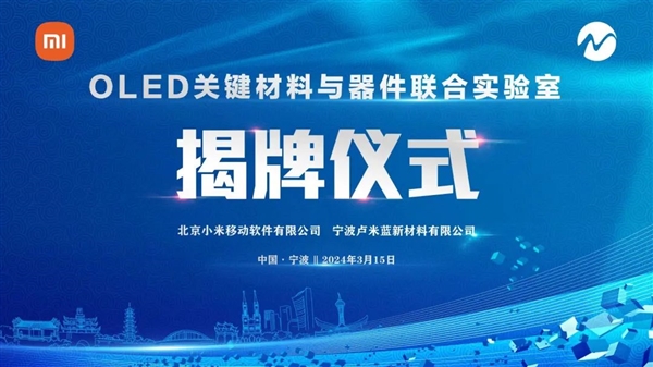 小米17 Pro Max首发超级像素！官方晒对比：屏幕清晰度碾压iPhone 17 Pro Max