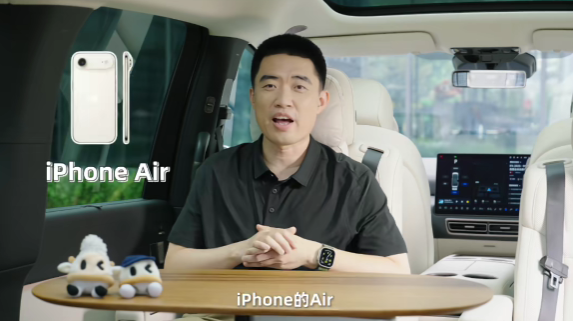 理想汽车CEO李想谈iPhone 17：不会买Pro Max 实在太丑了