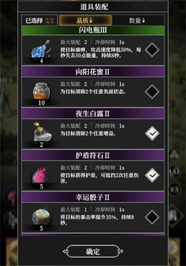 地下城堡4骑士与破碎编年史W-6打法