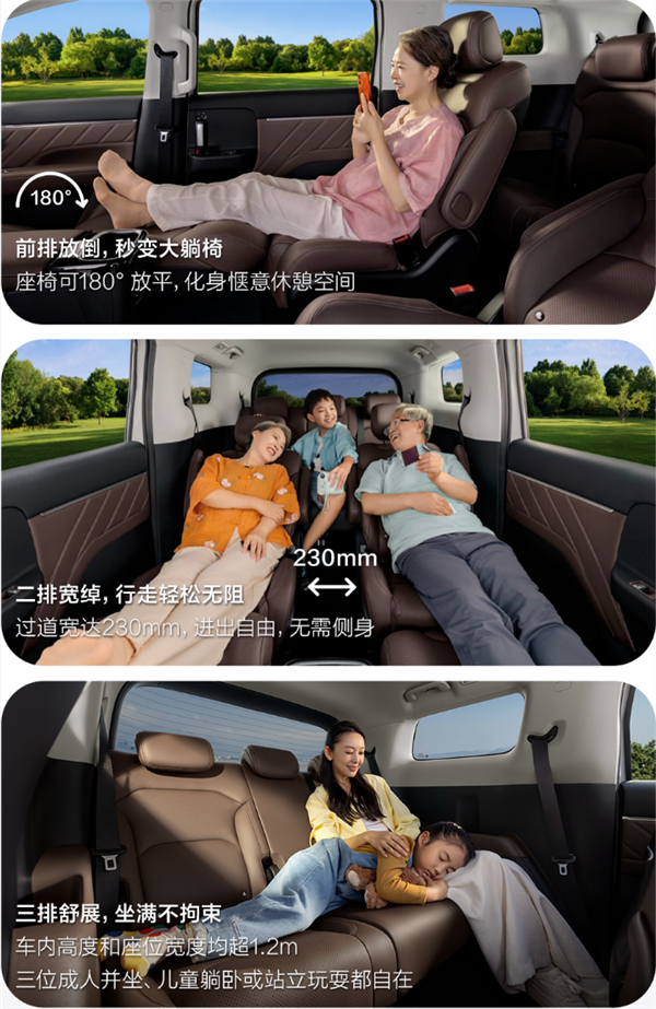 家家买得起的MPV 五菱星光730预售：同级唯一配电滑门