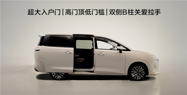 家家买得起的MPV 五菱星光730预售：同级唯一配电滑门