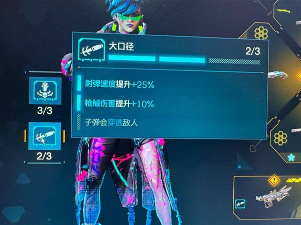 无主之地4魔女粘弹流怎么玩/魔女粘弹流武器推荐