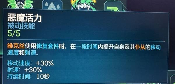 无主之地4魔女粘弹流怎么玩/魔女粘弹流武器推荐