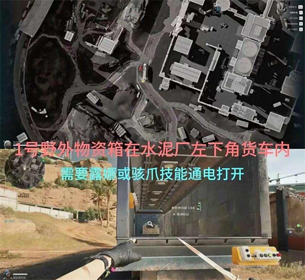 三角洲行动蓝小登在哪/三角洲行动S6赛季兰小登位置大全