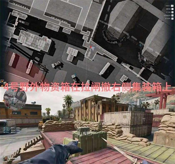 三角洲行动蓝小登在哪/三角洲行动S6赛季兰小登位置大全