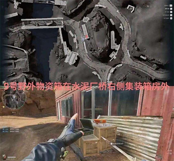 三角洲行动蓝小登在哪/三角洲行动S6赛季兰小登位置大全