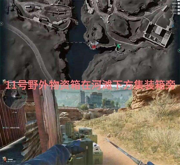 三角洲行动蓝小登在哪/三角洲行动S6赛季兰小登位置大全