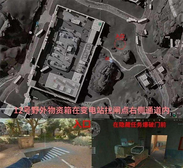 三角洲行动蓝小登在哪/三角洲行动S6赛季兰小登位置大全